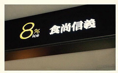 相片 2014-12-17 下午7 07 33_調整大小.jpg