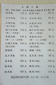 DSC00500_resize_exposure.JPG DSC00500_resize_exposure.JPG