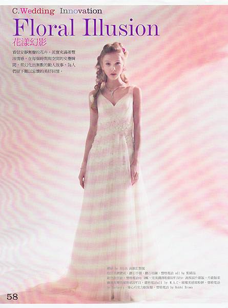 2013皖美誌 2013皖美誌