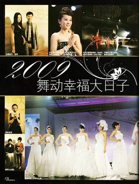 資料來源:CHINA WEEKLY 大日子 資料來源:CHINA WEEKLY 大日子