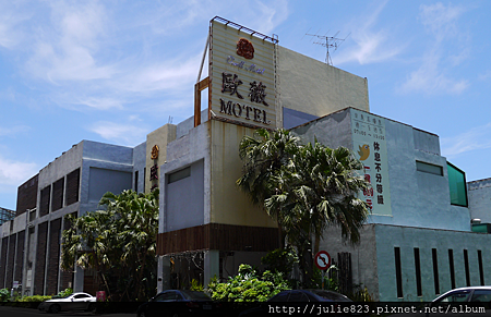 [台南安平館] 歐薇汽車旅館@ me@旅遊記事:: 痞客邦PIXNET ::