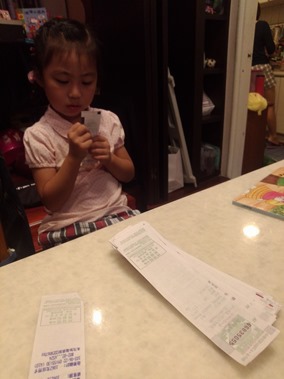 P_20140727_100257 P_20140727_100257