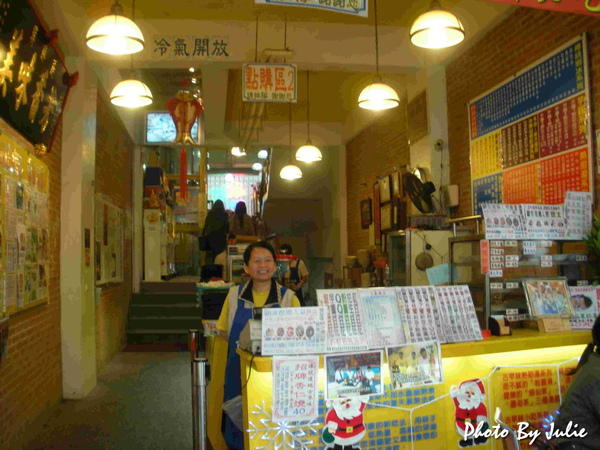阿忠冰店正門口 阿忠冰店正門口