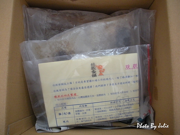 DSCN3332.JPG DSCN3332.JPG