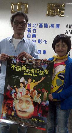 20120409_中廣雅玲