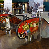 不倒翁電扶梯-1