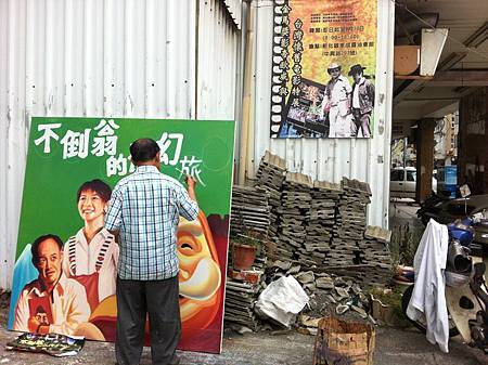 手繪電影看板 手繪電影看板