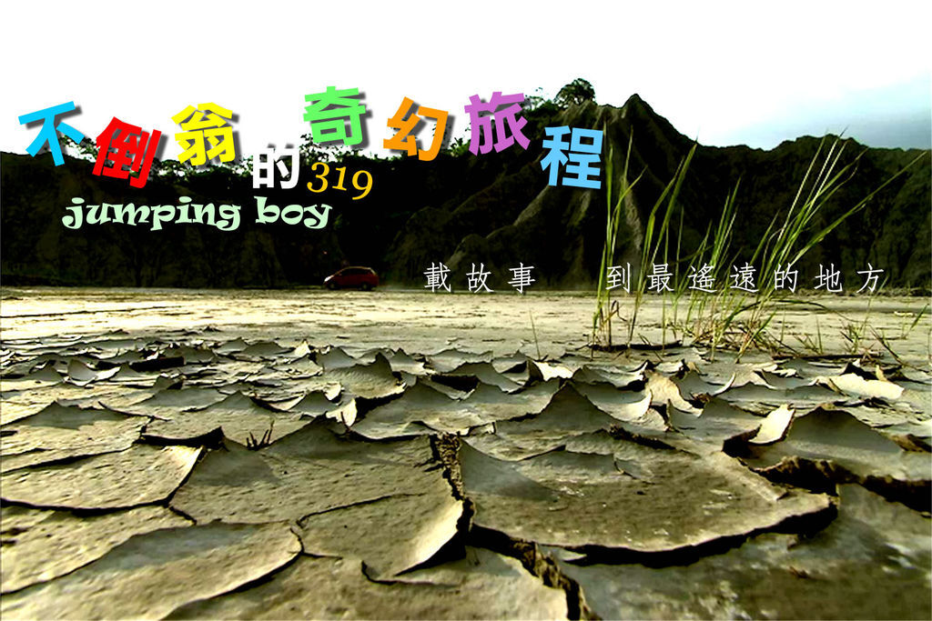 行動院線 行動院線