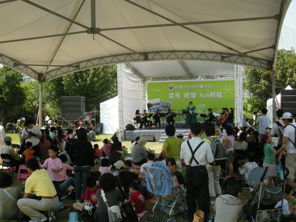 2009關渡親子日 183.JPG