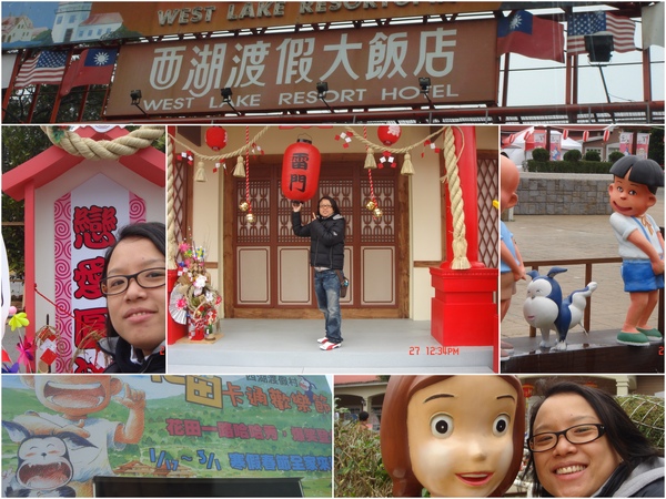 佈置的蠻有日本祭典氣氛的~ 佈置的蠻有日本祭典氣氛的~
