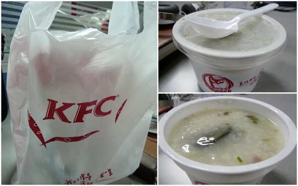 Day4_肯德基也賣皮蛋瘦肉粥唷~ Day4_肯德基也賣皮蛋瘦肉粥唷~