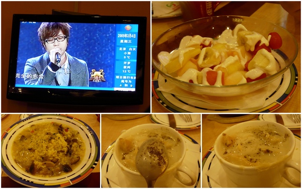 Day4_再次來到第二天中餐吃的義式餐廳..這次吃飯唄~ Day4_再次來到第二天中餐吃的義式餐廳..這次吃飯唄~