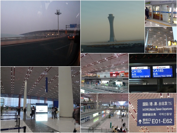 Day8_起床後直接往機場出發囉~~~ Day8_起床後直接往機場出發囉~~~