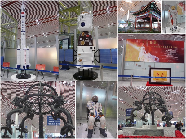 Day8_北京機場還蠻美的~~~ Day8_北京機場還蠻美的~~~