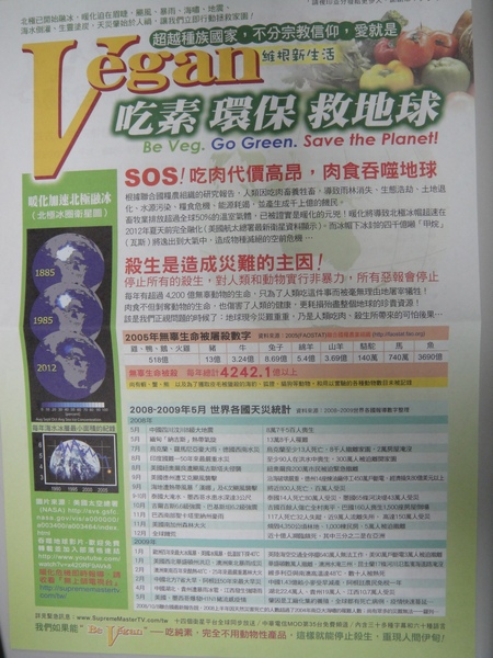 go green-1.JPG go green-1.JPG