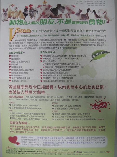 go green-2.JPG go green-2.JPG