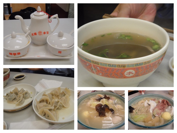 大娘水餃...鹹~~~~ 大娘水餃...鹹~~~~