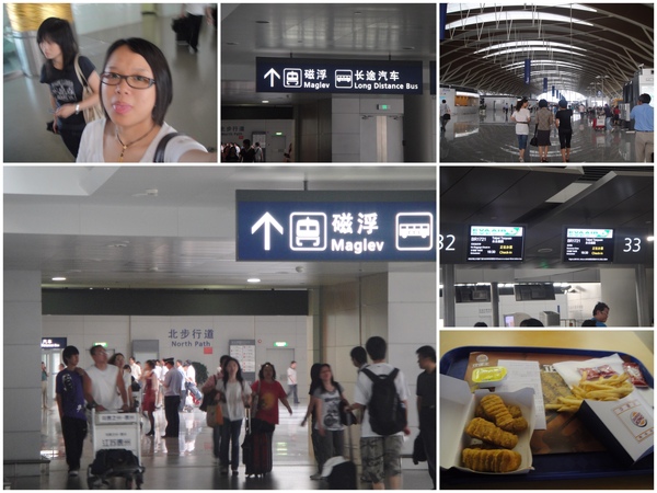 機場到囉..要肥家啦~~~ 機場到囉..要肥家啦~~~