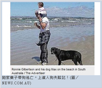 人陪狗逃亡.bmp 人陪狗逃亡.bmp