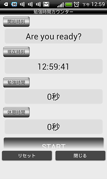 2012-08-28_12-59-41 2012-08-28_12-59-41