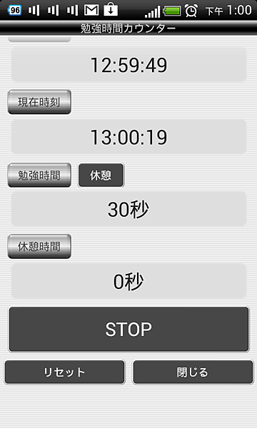 2012-08-28_13-00-19 2012-08-28_13-00-19