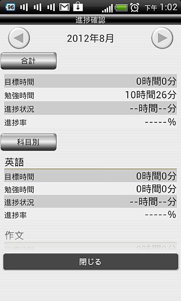 2012-08-28_13-02-08 2012-08-28_13-02-08