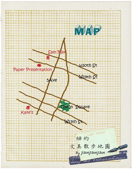 文具散步地圖 文具散步地圖