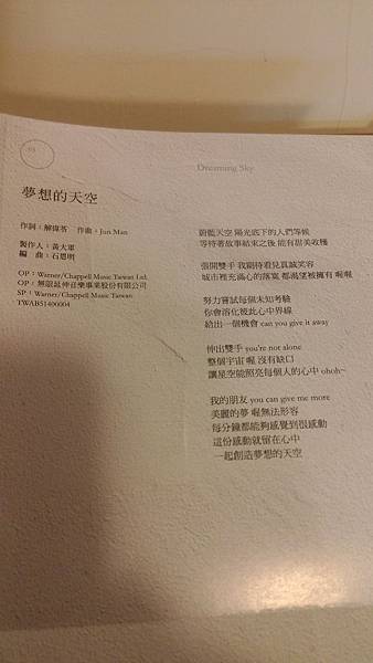 P_20141121_163214[1]