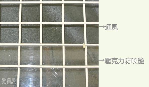 壓克力 壓克力