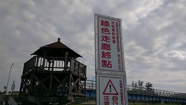 綠色隧道終點囉