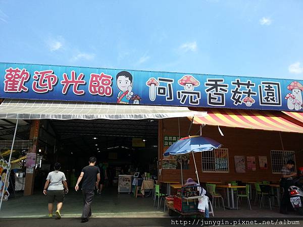 20130608_123542 20130608_123542