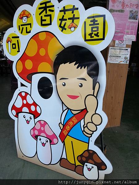 20130608_123602 20130608_123602