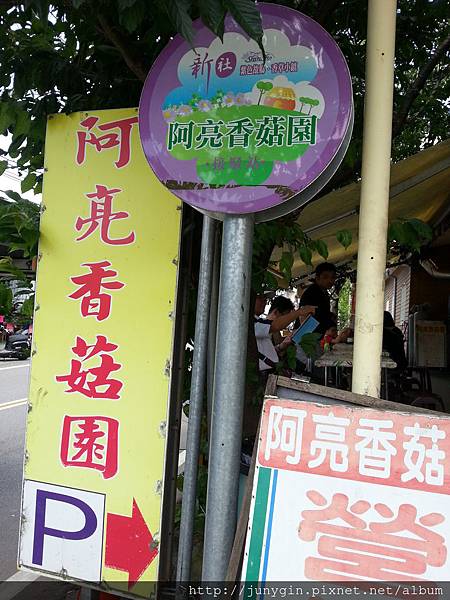 20130608_124455 20130608_124455