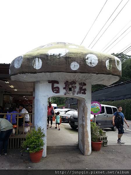 20130608_161613 20130608_161613