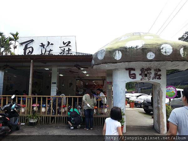 20130608_161616 20130608_161616