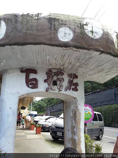 20130608_161622 20130608_161622