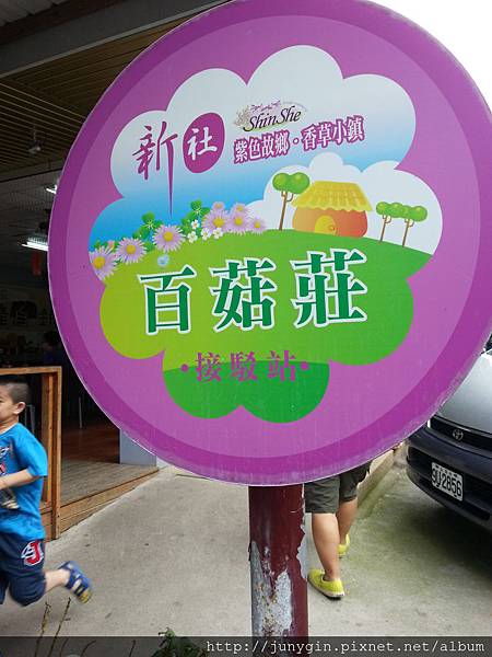 20130608_161629 20130608_161629