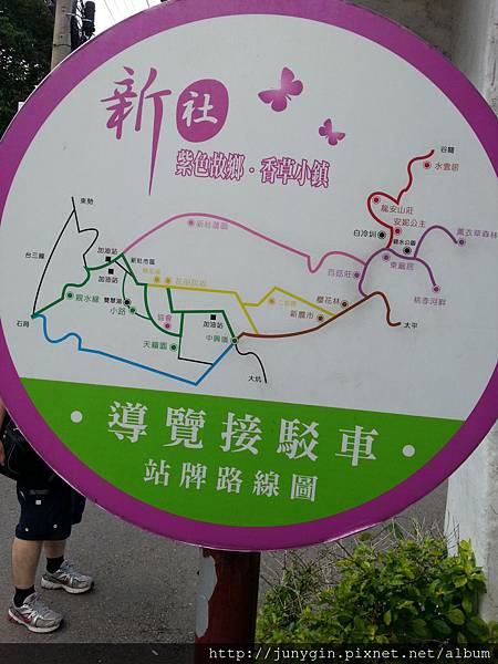 20130608_161638 20130608_161638