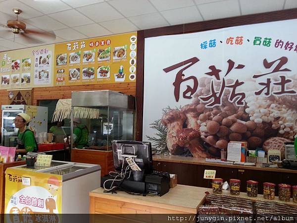 20130608_161726 20130608_161726