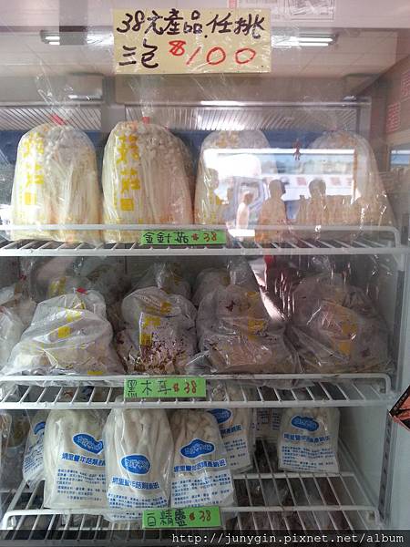 20130608_161809 20130608_161809