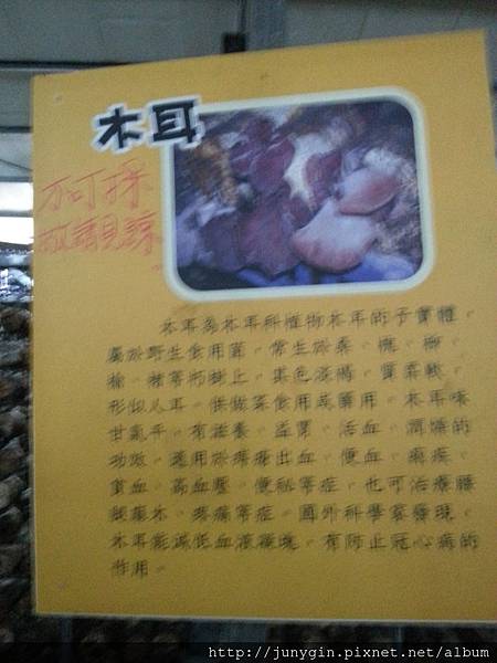 20130608_161946 20130608_161946