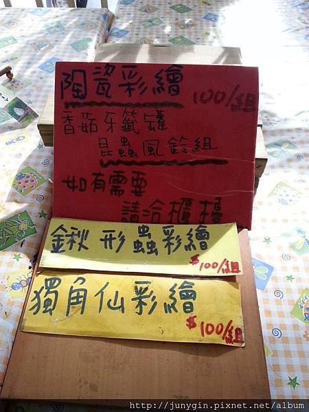 20130608_162349 20130608_162349