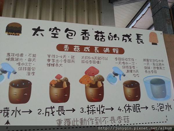 20130608_162439 20130608_162439