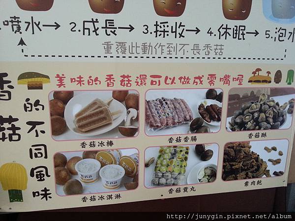 20130608_162444 20130608_162444