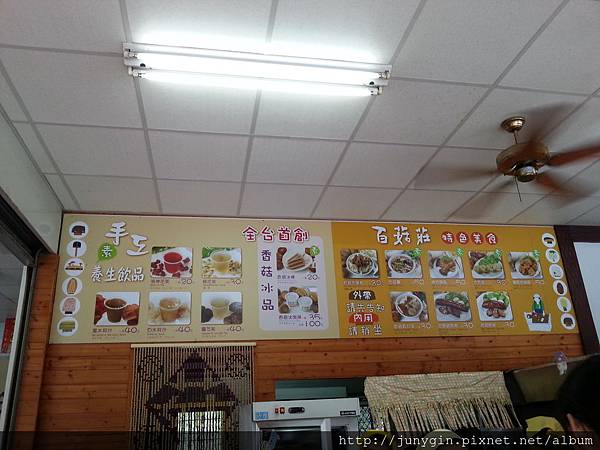 20130608_162717 20130608_162717