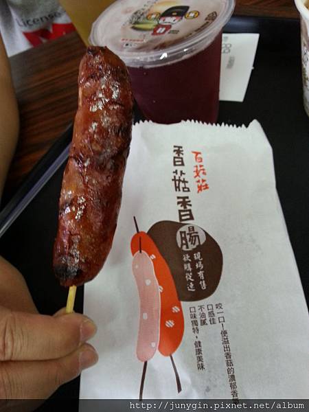 20130608_162809 20130608_162809