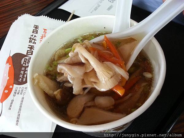 20130608_162935 20130608_162935