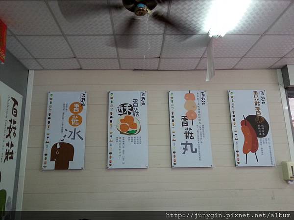 20130608_164813 20130608_164813