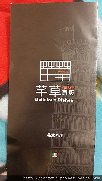 20131220_232352.jpg 20131220_232352.jpg