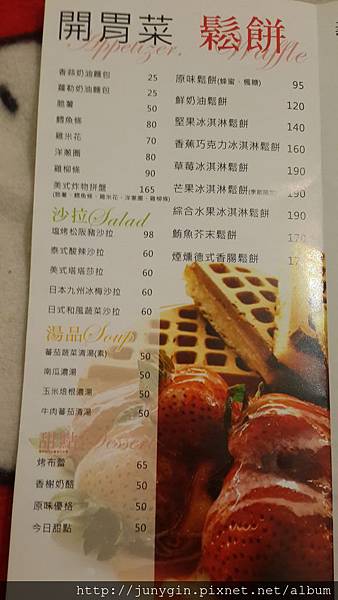 20131220_232433.jpg 20131220_232433.jpg